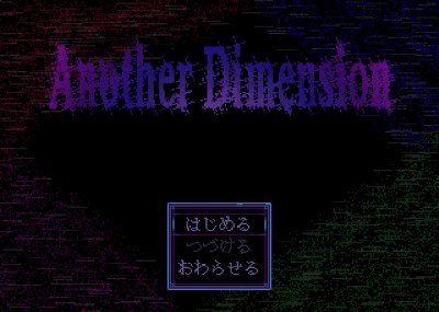 Another Dimension