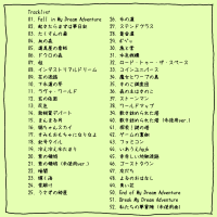 tracklist