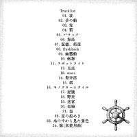 tracklist